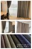 Grade 2 Light Blocking Energy Saving Curtains for One Room 200cm x Length 1 [curtain-fabfun] (1 Panel) [Width 220cm, Panel, Brown, ME619]