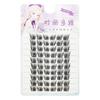 C Curl Black False Eyelashes Natural Volume Fiber Lashes for Party Wedding Daily Makeup