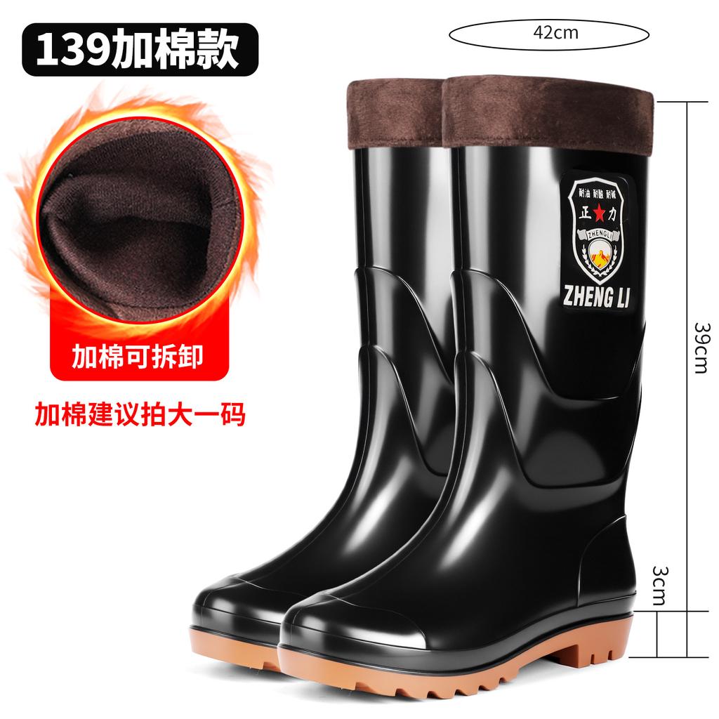 Men's rain shoes high tube short rain boots waterproof and non-slip thickened fleece cover acid and alkali resistant extra high water shoes