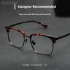 Pure Titanium Ultra-light Half-frame Myopia Glasses Square Frame Can Be Matched with Degree Glasses Trendy Retro Stand 1607