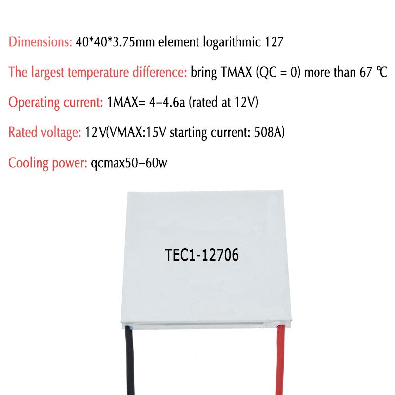 TEC1-127 Series Peltier Cooler, 12703 12704 12705 12706 12708 12709 12710 12712 12715 12730 12V 6A DIY Thermoelectric Cooling
