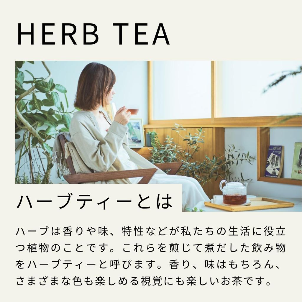 Древо жизни Вкусный травяной чай Butterfly Pea Lemon Tea в пакетиках (100 шт.)