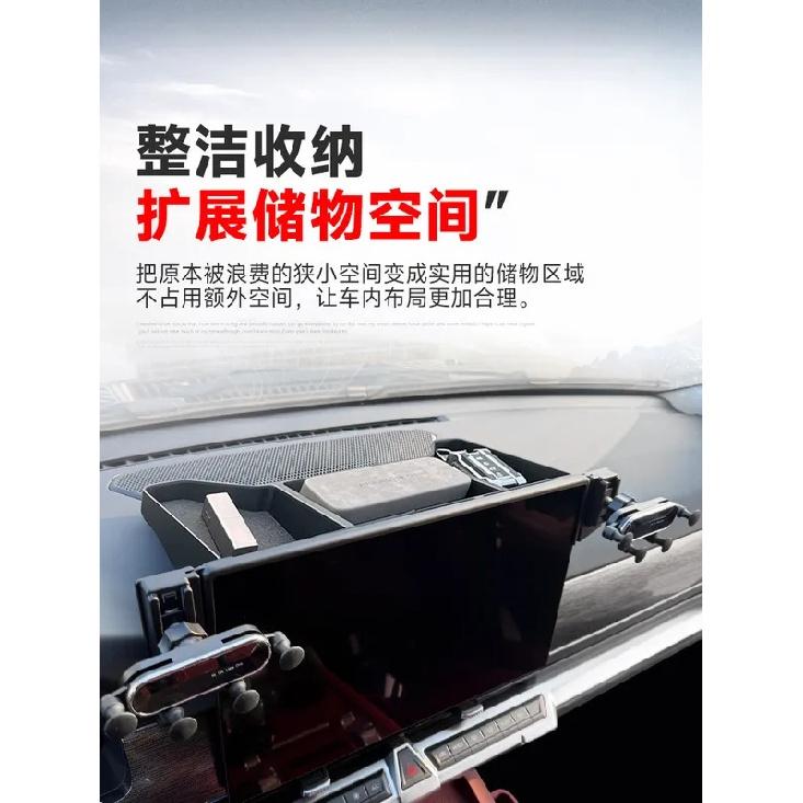 Zoci For -2026 Tank 400 Center Console Storage Box Screen Mount Phone Holder Interior Electronics Accessories Replacement