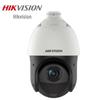 Купольная PTZ-камера Hikvision 4 Мп с 23-кратным зумом