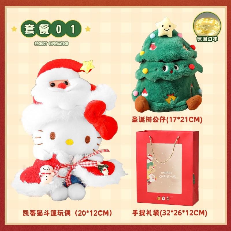 Christmas Kawaii Cat Ornament Set Plush Decor Tree Table Gift Holiday Display