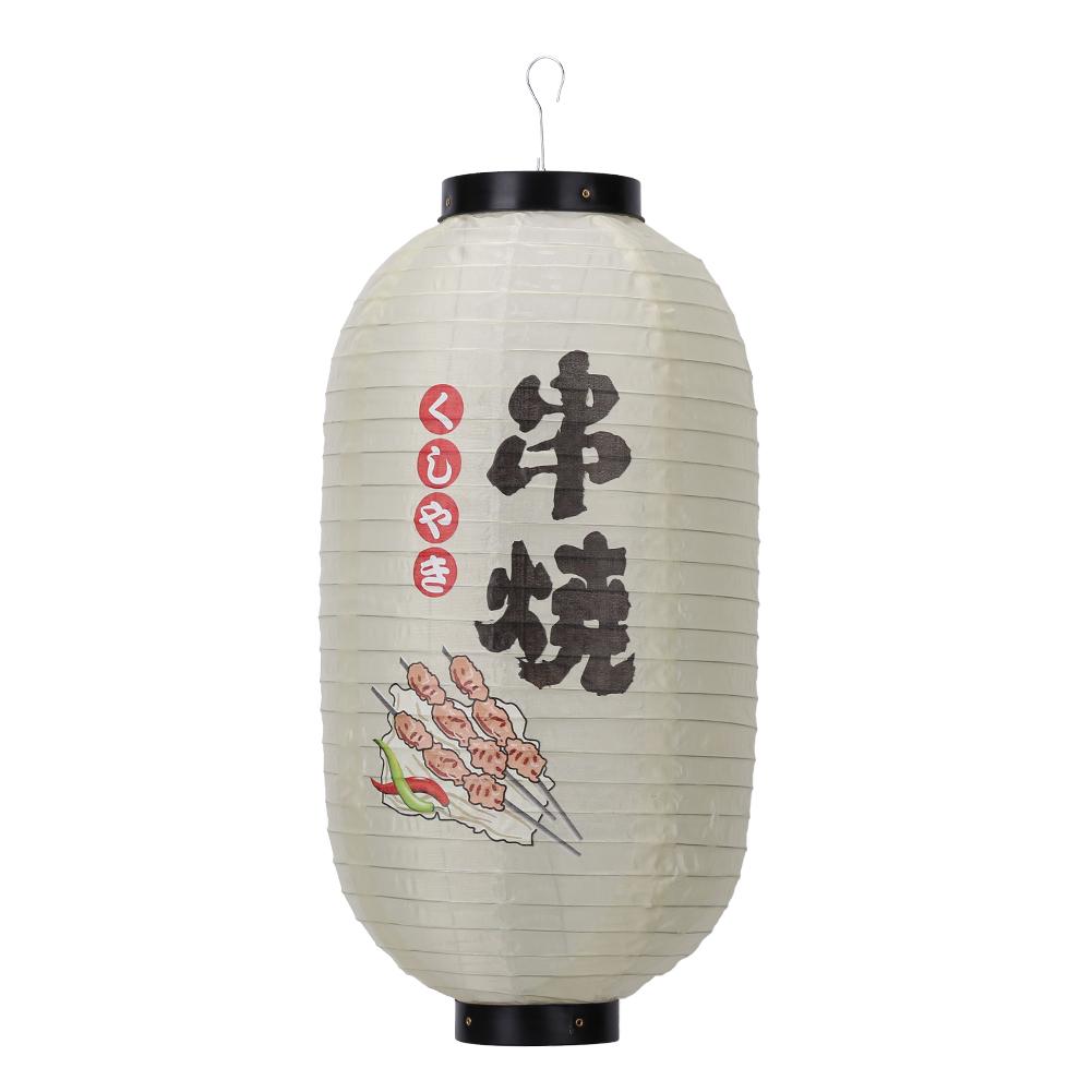 Japanese Satin Lantern Cloth New Year Party Decoration Sushi Restaurant Decorative Supplies Festival Lanterns Fabric