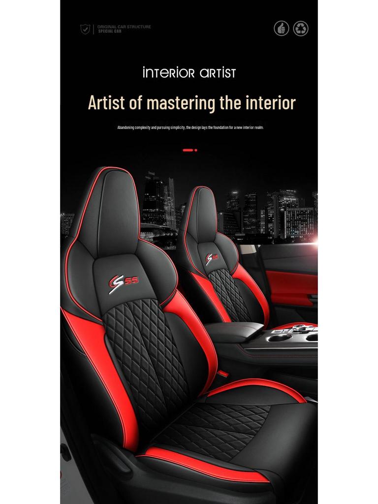 Чехол на сиденье CS55PLUS третьего поколения: Роскошный, Легкий, Полностью покрывающий кушон для всех сезонов