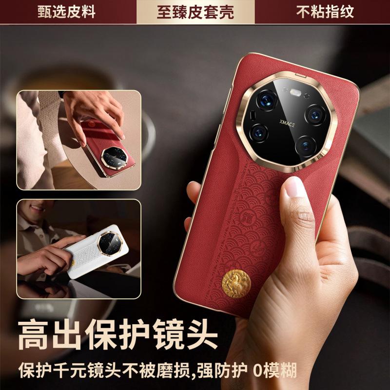 [Take the lead] Applicable to Huawei mate11Pro mobile phone case leather gilt advanced anti-drop all-inclusive lens