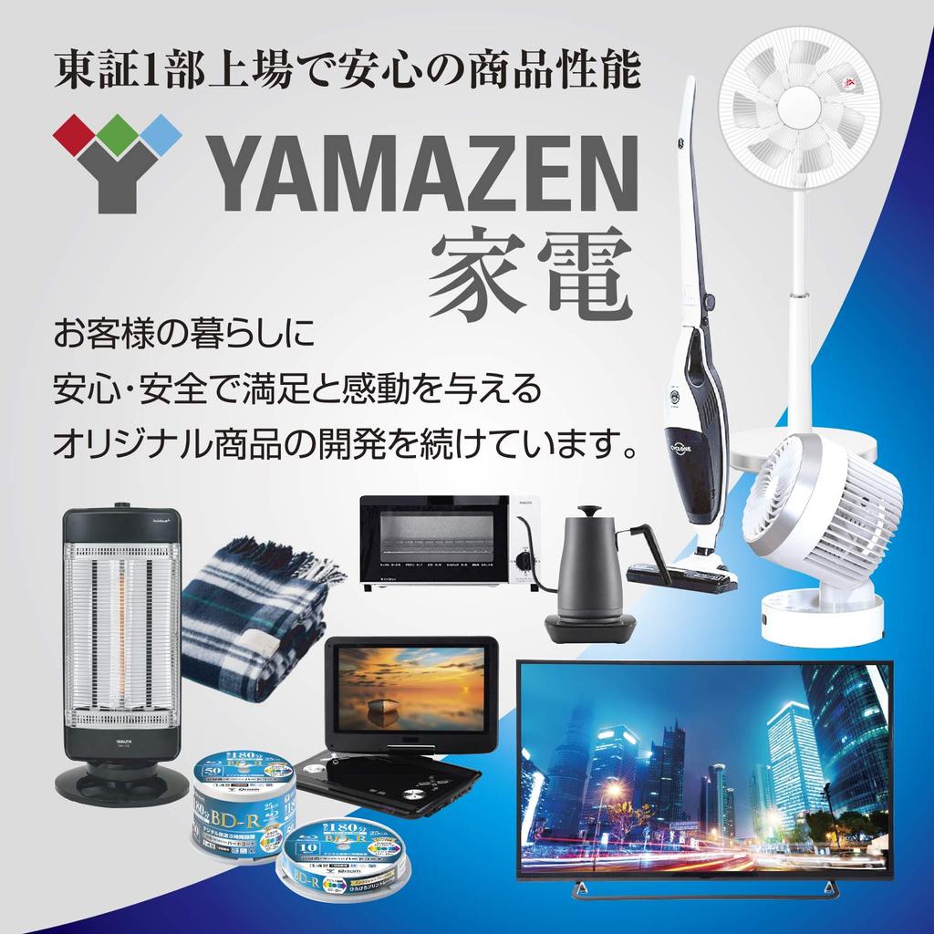 Yamazen Curiom Hand Crank Radio Waterproof Dustproof Mobile Charging AM FM Wide FM White YTM-R100
