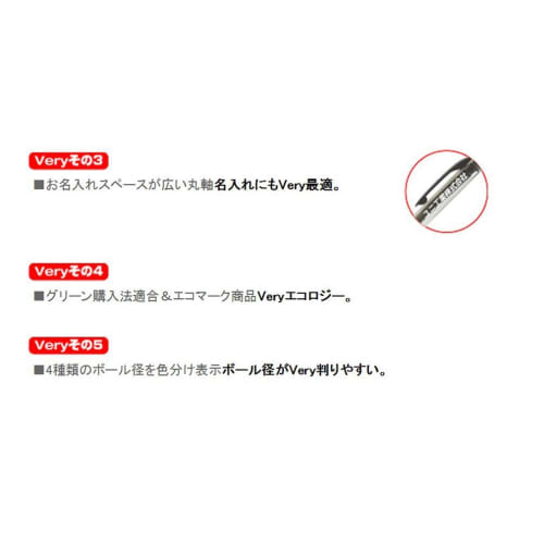 Mitsubishi Pencil Oil-Based Ballpoint Pen Berry Raku Knock 1.4 SN10014.33 Blue 10 Pieces