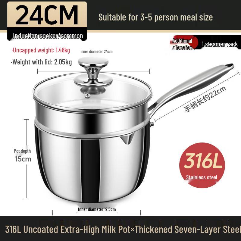 Wutuo 316 Stainless Steel Large Soup Pot with Steamer Rack