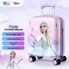 Детский чемодан Mesuca x Disney Холодное Сердце