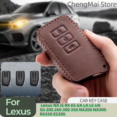 Кожаный чехол для ключа Lexus NX IS RX ES GX LX LS UX GS 200 260 300 350 NX200 NX300 RX350 ES300