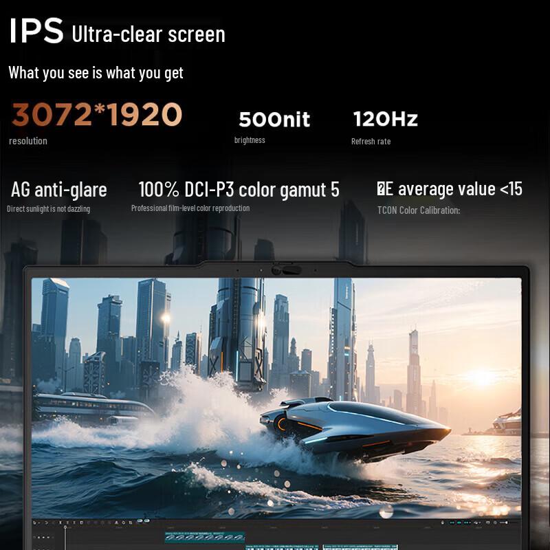 Lenovo ThinkBook K4-IAP AI Mobile Workstation (CN version)