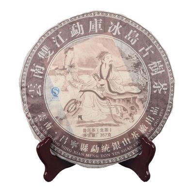 357 г ледяного сырого торта Pu Island Ancient Raw Cake Насыщенное мягкое сладкое послевкусие