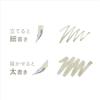 Sailor Fountain Pen Profit Junior +10 Flickering Rain Brush Letter 10-0420-702
