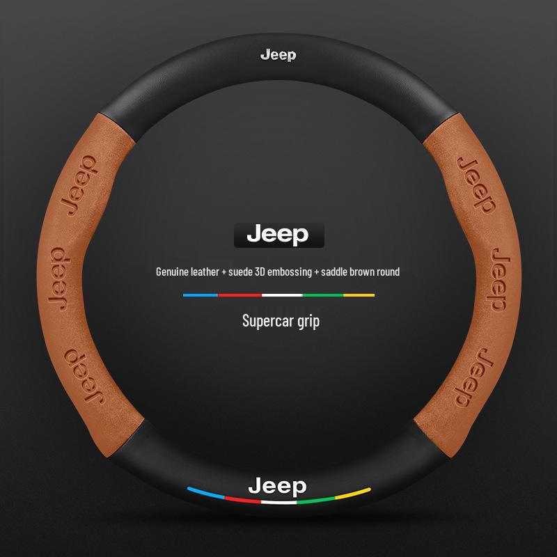 Чехол на руль Jeep для Compass, Renegade, Cherokee, Wrangler, Commander, Gladiator