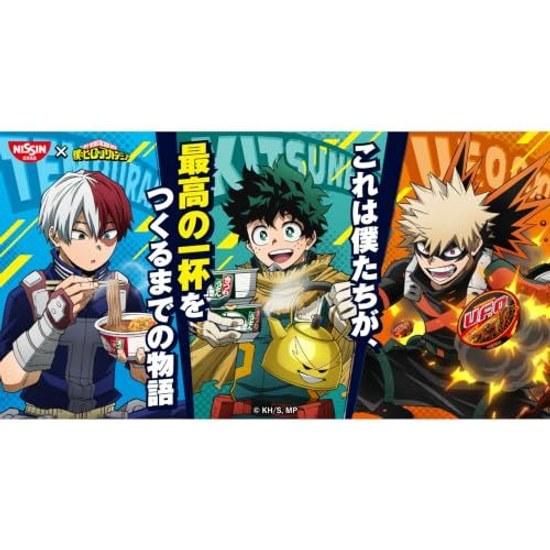 Donbei Nissin Yakisoba U.F.O. My Hero Academia Package Assorted Set 5 Types Total 10 Meals