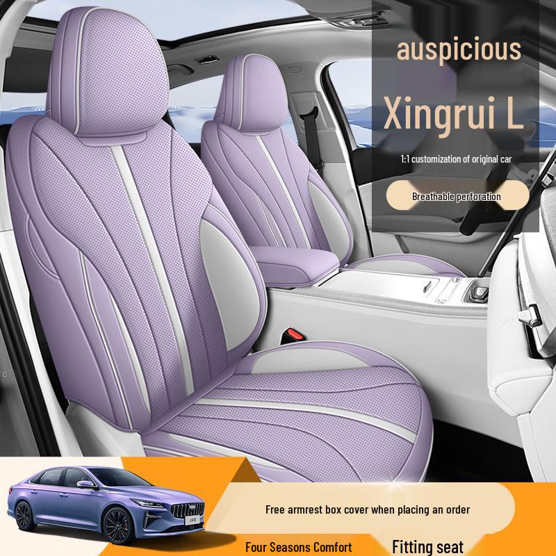 Xingrui L Полностью кожаная подушка на сиденье автомобиля для пятиместных автомобилей - Новая модель для всех сезонов