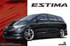 Aoshima Bunka Kyozaisha The Tuned Car Series Toyota Fabres Varies GSR50 Estima 2006 Пластиковая модель 1/24 № 32