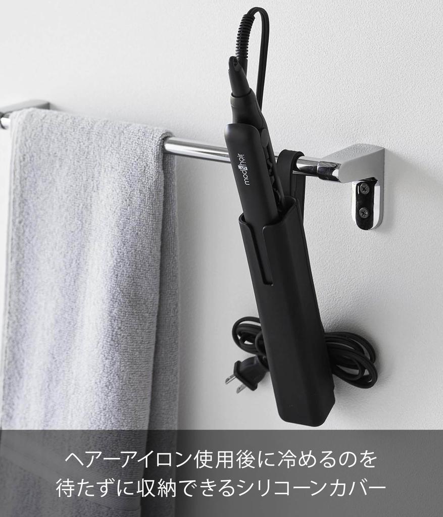 Yamazaki Силиконовый чехол для утюжка для волос Ш x Г x В Чехол для утюжка для волос 5299, Большой, Черный, Размеры 4.1см 5.3см 19.6см (без ремешка), Красавицы