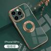 Применимо к iphone17Pro чехол для мобильного телефона с гальваническим кольцом Apple 16/15 всесторонний мягкий край защитный чехол 14promax