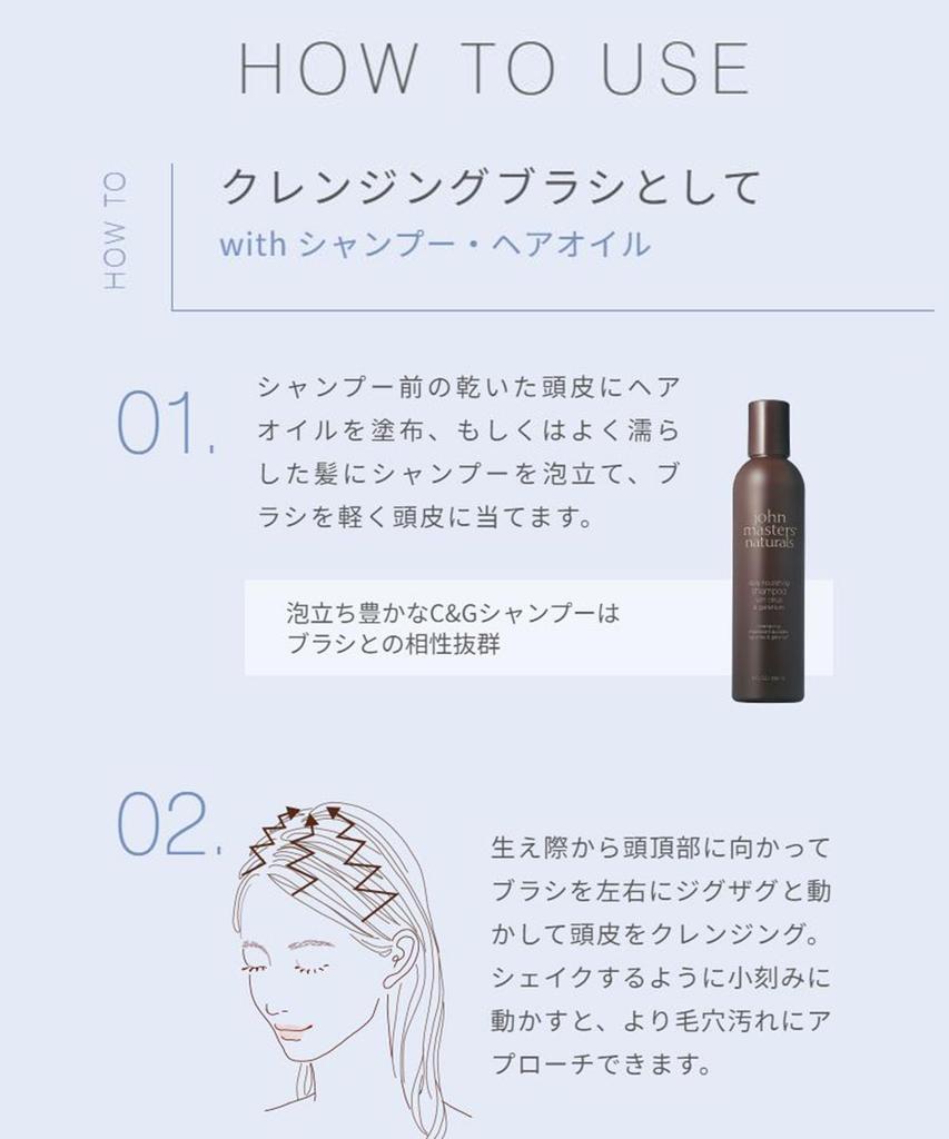 John Masters Organics Щетка-шейкер для кожи головы Расческа 147 г