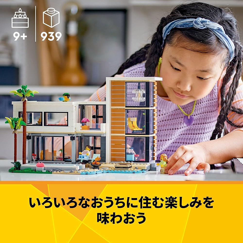 Конструктор LEGO Creator Современный дом 9-11 лет Игрушка Блоки Дизайн интерьера 31153