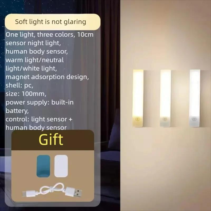 USB Rechargeable Under Cabinet Lights Motion Sensor Battery Operated Kitchen Cupboard Night Light For Closet Counter