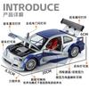 ACC1 1:24 BMW M3 GTR E46 Performance Road Racing Alloy Metal Diecast Model Car Home Trendy & Desktop Display Ornament Birthday Gifts