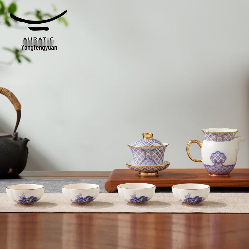Auratic Mr. Porcelain Four Seas Rising Peace 9-Piece Tea Set