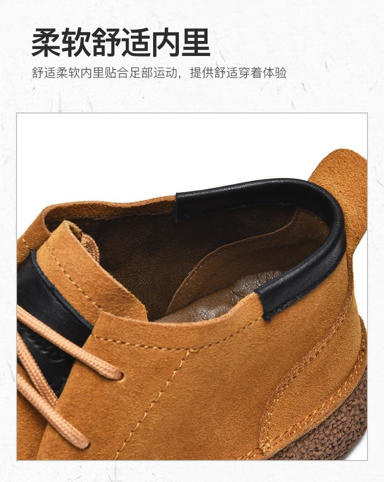 Модные матовые туфли из коровьей замши средней высоты, повседневные туфли из ретро-кожи для мужчин, повседневные туфли на толстой подошве