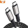 Кабель USB4 Type-C на Type-C, совместимый с Thunderbolt 5/4 и USB5, поддержка дисплея 16K/8K, высокоскоростная передача данных 80 Гбит/с / 40 Гбит/с.