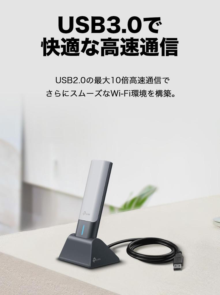WiFi Wireless LAN Handset AX1800 1201Mbps 574Mbps Dual Band OFDMA WPA3 Windows Archer TP-Link TP-LINk + MU-MIMO USB3.0 11/10 TX20UH/A