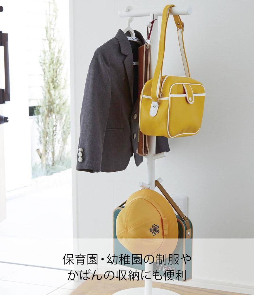 Школьная сумка Yamazaki Jitsugyo W28 x D28 x Умная школьная сумка для хранения школьных принадлежностей 3494 Подставка, белая, прибл.. H100см, Хранение,