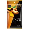 Ginger Tea 15g X 6 Bags Other (check Locks, Tongue Cleaners, Etc.) Jelly Other (check Locks, Tongue Cleaners, Etc.)