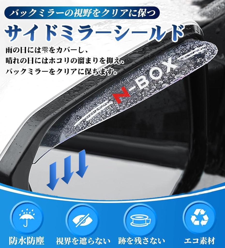 [For Noah] Door Mirror Visor, Compatible with All Cars, Side Mirror Visors, Set of