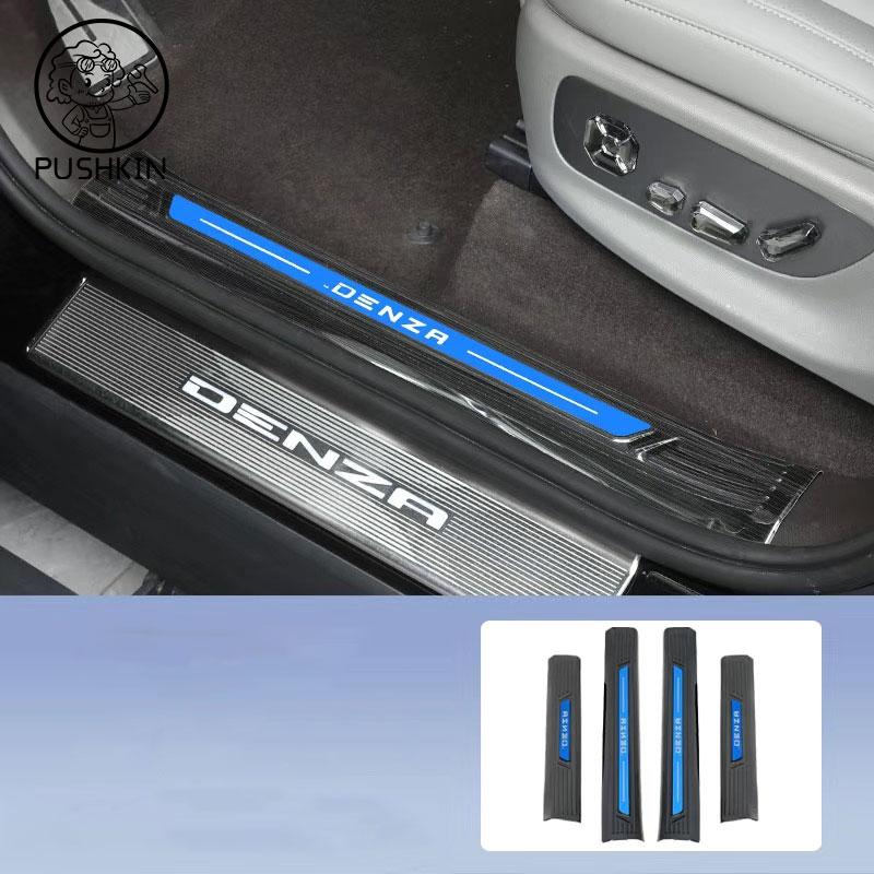 Trunk Bumper For Denza N9 2026 2027 Car Accessories Threshold Protection Rear Fender Protector Pad Cover Sticker Decorationtyhr11