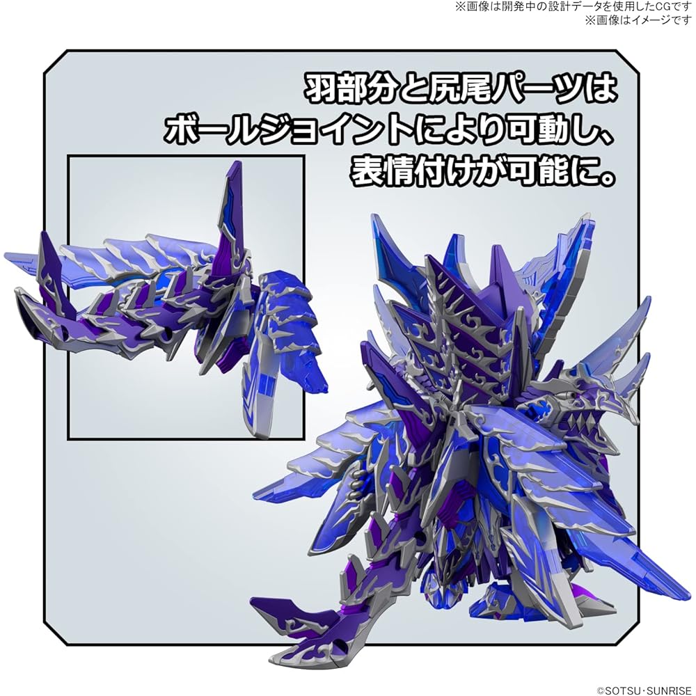 Bandai Spirits SDW Heroes Альтернативная Справедливость Бесконечный Дракон Пластиковая Модель-Конструктор с Цветовой Кодировкой