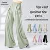 Women's Four Seasons Wide-Leg Dance Pants for Chinese, Classical, and Modern Dance Practice