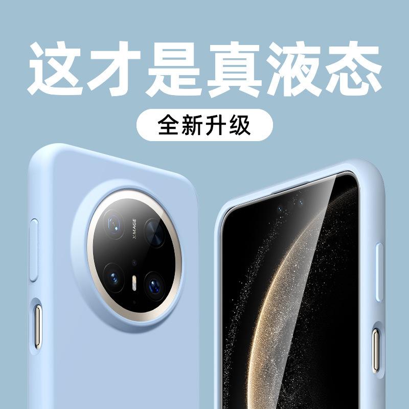 Применимо к чехлу для мобильного телефона Huawei mate11, новый Meite 11pro + импортный жидкий силикон, грязеотталкивающий и противоударный защитный чехол