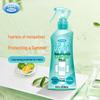 VAPE Mosquito Repellent Spray 200ml