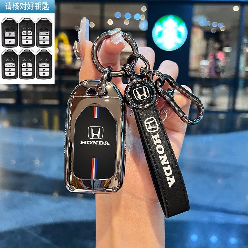 RFKNG1 Suitable for the old Honda 9.5-generation Accord keycase, 9-and-a-half-generation Civic Lingpai CRV Binzhi XRV car buckle shell
