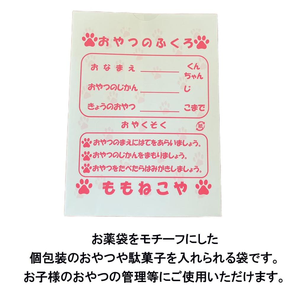 Marukawa Gum Large Capacity Set of 50 Sticky Gum Box Orange Grape Strawberry Muscat Cola 5 Types X 10 Pieces Assortment of Candies Snack Bag Okayashi