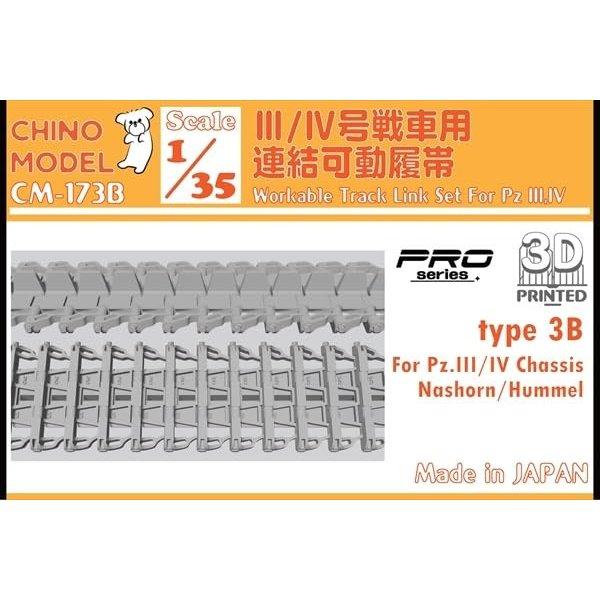 Chino Модель 1/35 Масштаб Панцер III/IV Сборка Гусеничная Типа 3B CM-173B Пластиковая Модель Запчасти для Улучшения