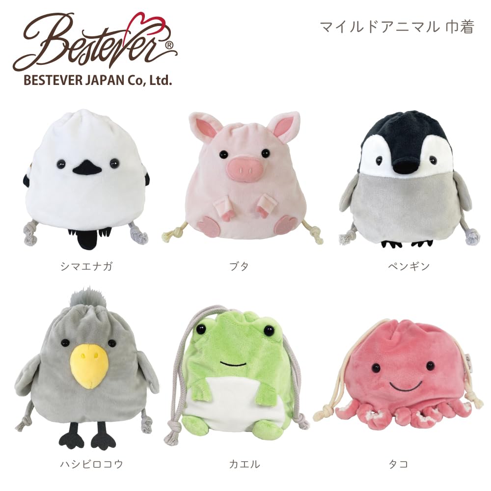 BESTEVER Mild Animal Drawstring Pouch Emperor Penguin Baby 52018