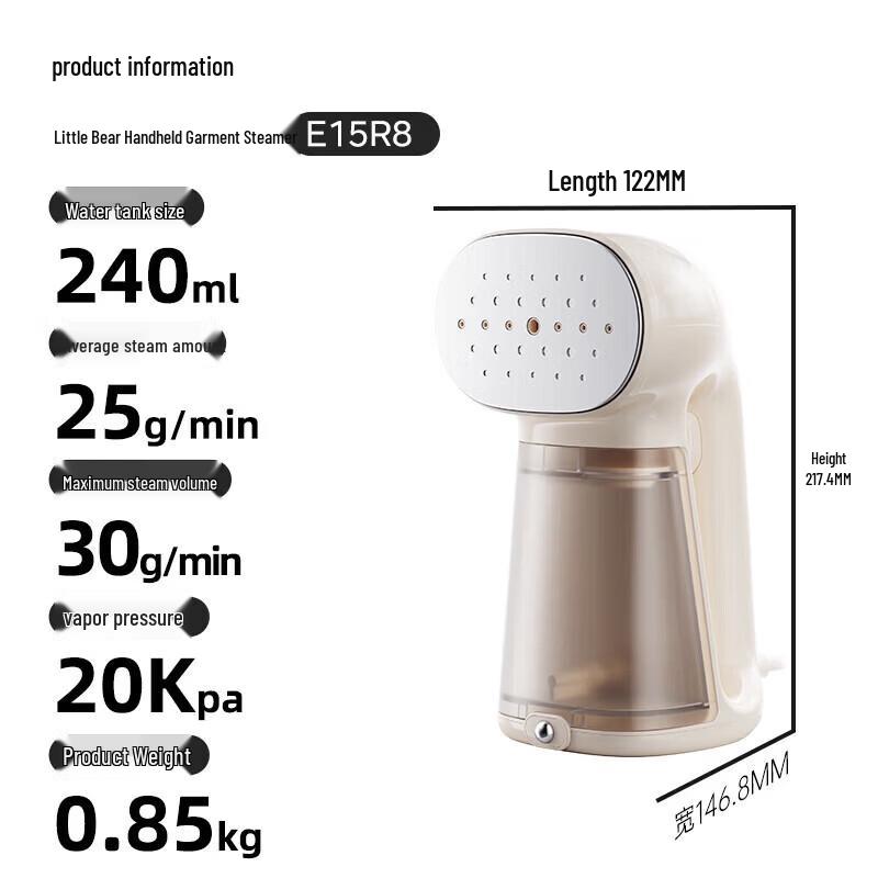 Bear E15R8 Handheld Garment Steamer CN plug (adapter included)