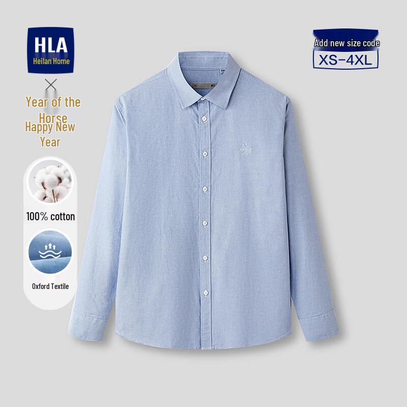 Мужская оксфордская рубашка с длинным рукавом HLA