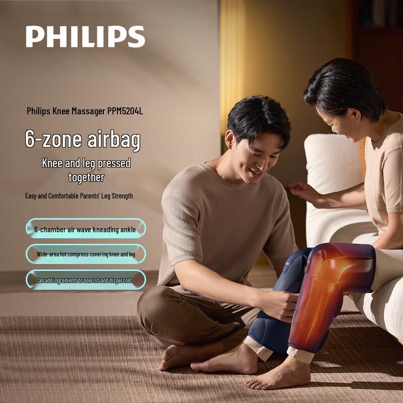 Philips PPM5204L Массажер для коленей и ног с подогревом, вилка CN (адаптер в комплекте)