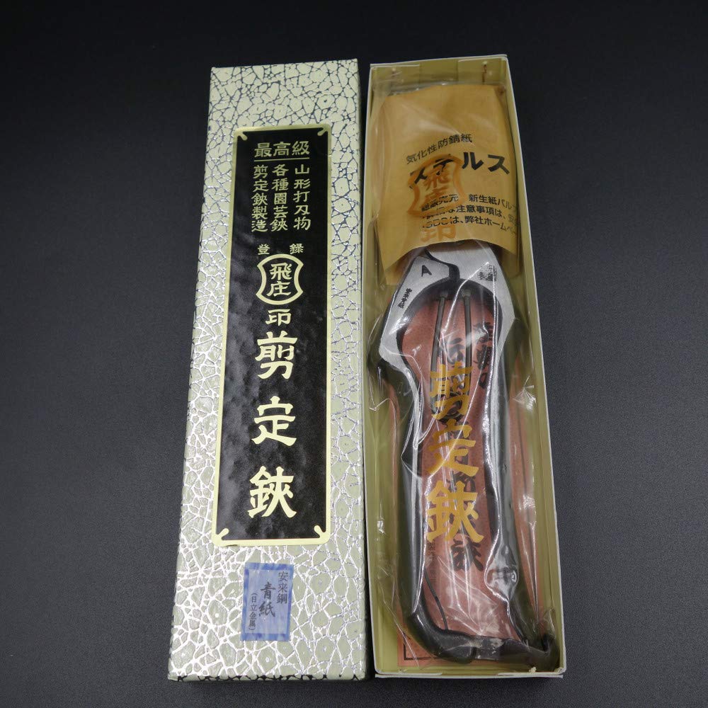 Hisho Pruning Shears A Type Yasugi Steel Blue Paper Gold Stopper A Type Pruning (225mm Shears)